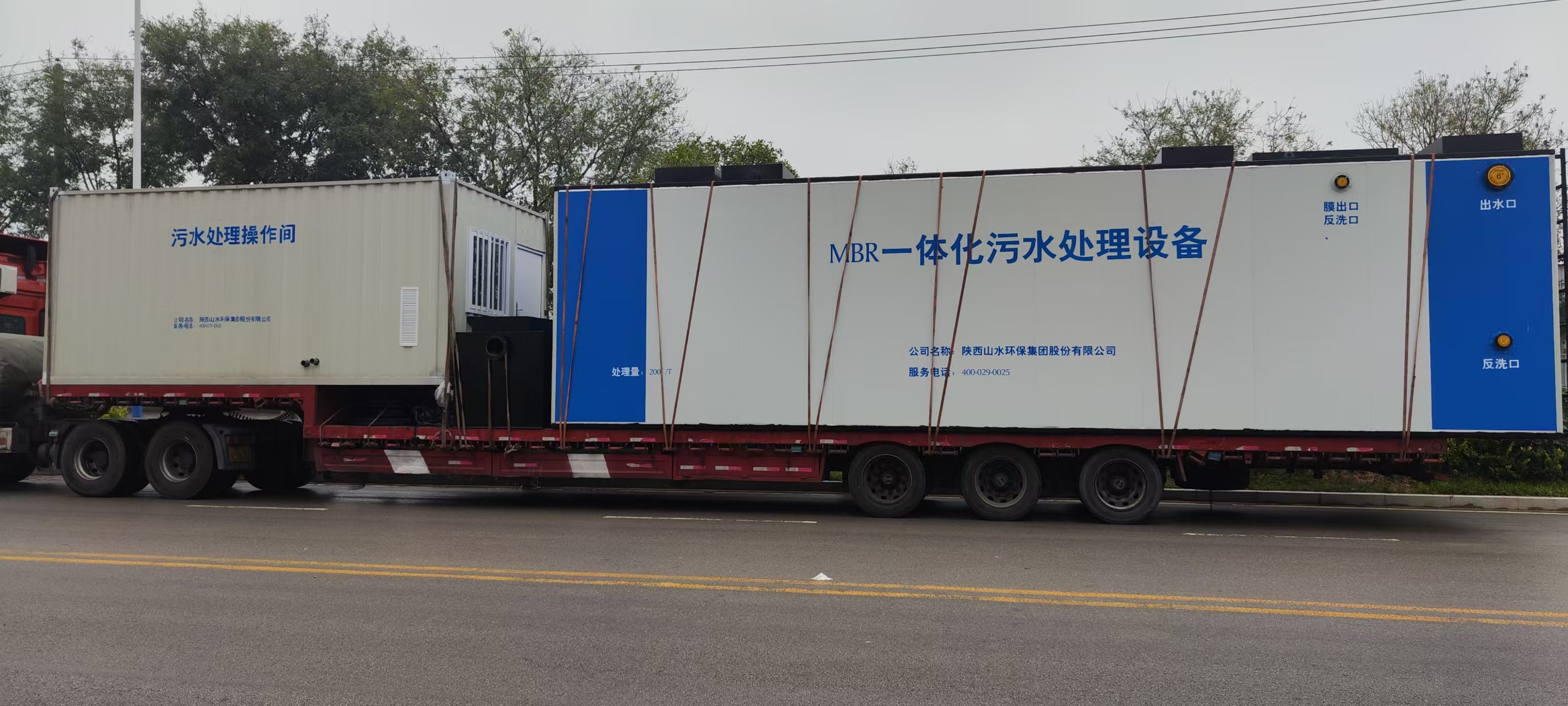 山西大同陽高縣污水設(shè)備