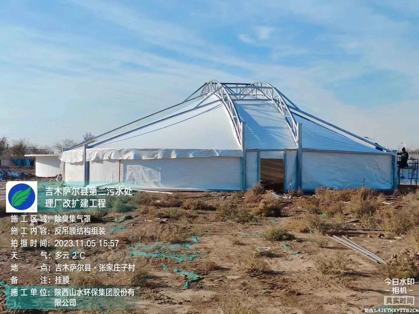 新疆吉木薩爾污水處理廠，5000方反吊膜加蓋除臭工程！