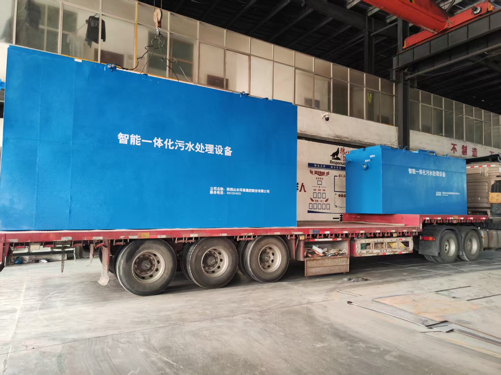 寧夏10T/D清洗廢水+15T/D生活污水處理設(shè)備
